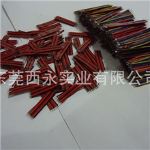 专业供应多色彩排电线符合国标间距1007系列规格彩排电子线