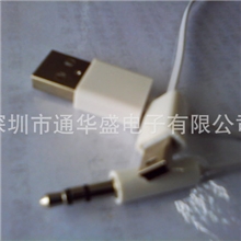 多功能迷你音箱数据线，小音箱线，MicroUSB音箱线，3.5立体声线