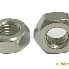 六角螺母,国标六角螺母