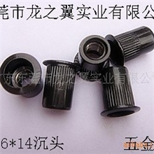 T帽,拉帽,T形螺母,铆压螺母