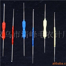 塑料彩色钩毛衣针,钩针,编织工具,毛衣针,双头钩针