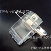 厂家批发塑料夹子,厂牌夹证件卡夹子透明别针胸卡夹子
