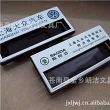 员工胸牌工牌胸牌工号牌塑料胸牌高档胸卡