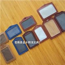 供应真皮卡套、仿皮卡套、展览证、硬胶套、证件挂绳