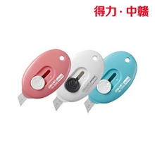 得力美工刀2050小号美术刀迷你拆信刀韩国可爱mini挂孔便携