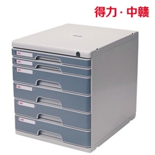 得力/Deli9776六层文件柜6层桌面文件柜6层带锁硬塑料文件柜