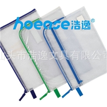 厂家热销A4加厚大圆角PVC网格袋L型网格拉链袋