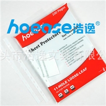 专业供应A411孔备用袋11孔内页袋专用