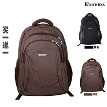 最新款品牌双肩电脑包双肩包旅行背包双肩电脑15寸包黑色啡色