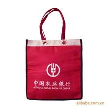 无纺布袋定做环保袋定制手提袋订做购物袋广告袋印刷logo