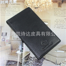 供应凯诗达卡包银行卡包信用卡包卡片包真皮卡套