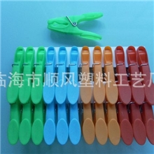 厂家直销供应多用途耐用环保塑料衣夹性价比高专业内衣衣夹