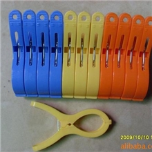 特价推荐做工精美实用家居必备晾衣衣夹大号牢固环保衣夹批发