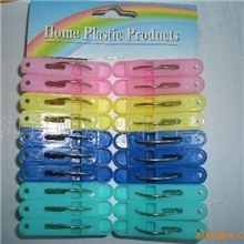 批发销售多款精美热销高品质塑料衣夹环保顺风晾衣服衣夹