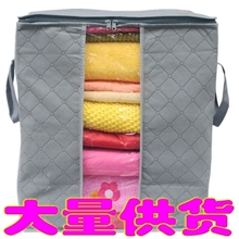 真正厂家A40竹炭收纳袋手提式衣物整理袋大容量透明窗储物袋