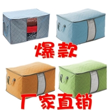 真正工厂A109JUAI居爱竹炭杀菌系列多色加高型棉被收纳袋