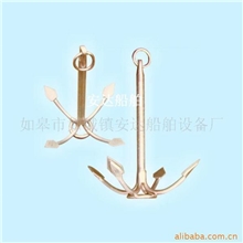 【现货直销】供应四爪B锚.游艇配件.船锚.船用锚.伞型锚.折叠锚