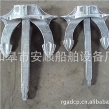 大量批发船锚热镀锌伞型折叠锚四齿锚四爪锚4爪锚4齿锚