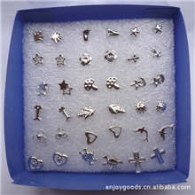 小额批发银色多图案防过敏塑料耳钉耳饰配耳塞每盒18对