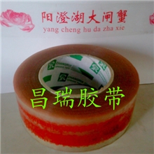 胶带批发包装封箱印字阳澄湖大闸蟹4.8*100米