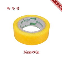 专业封箱胶带供应厂家透明胶带批发各规格胶带