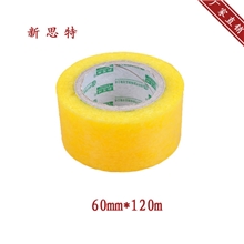 透明胶带批发BOPP封箱胶带批发宽60mm厚18mm封箱胶带