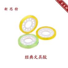 合肥文具胶带0.68cm宽文具胶带生产厂家供应透明文具胶带