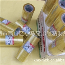 专业供应透明胶带米黄胶带封箱胶带