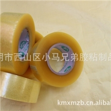 专业供应透明胶带米黄胶带