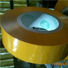 小马胶带经营部供应各种bopp封箱胶带