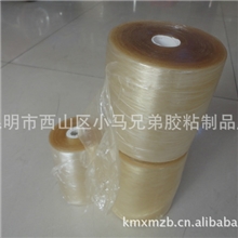 专业供应PVC缠绕膜