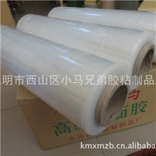 供应PE拉伸膜pvc缠绕膜