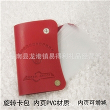 温州苍南厂家12色韩版时尚真皮卡包可印自己LOGOK110