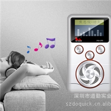 【道勤总部工厂厂家直销】DQ-280超长108小时续航播放优质MP3