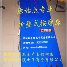 专业原始点疗法折叠按摩床理疗床家庭门诊稳固型加固不锈钢