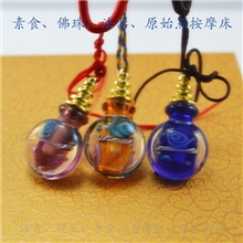 【价格公道】琉璃宝瓶吊坠佛教经咒挂件吊坠舍利塔佛塔吊坠