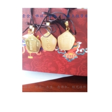 【顾客第一】密宗开光加持吊坠纯铜镀金吊坠十相自在吊坠