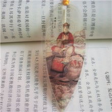 佛经书签颂品夹书天然叶脉书签大智文殊菩萨图佛书签可定做