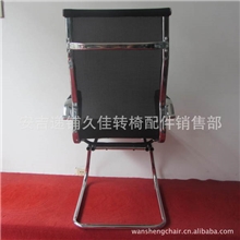 【厂价直销】有扶手透气优质纳米网椅金属骨架网椅久佳网椅