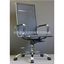 【造型美观】简约布艺网椅数控车床全精装网椅优质纳米网椅