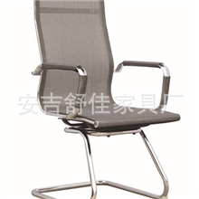 热销弓型8001高背网布椅办公网布椅舒适放心