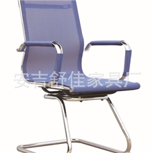 厂家直销特价供应舒佳8001办公椅网椅职员椅会议椅系列产品