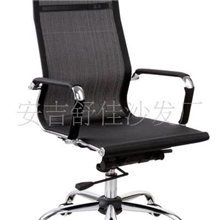 供应优质舒佳8001升降办公椅网椅系列产品工作椅子