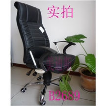 美迪丝B2689可躺椅休闲宜家时尚双功能椅子转椅办公椅电脑椅