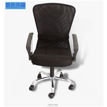 美迪丝B102黑色时尚人体工学升降网布夏季简约创意办公椅电脑椅