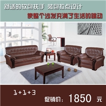 【海阔浩龙】沙发厂批发特价爆款中高档真皮/西皮客厅沙发601#