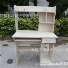 惊爆价厂家直销板式电脑桌