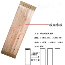 实木家具批发儿童床/婴儿床/特价床各规格杉木床板