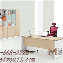 广东珠三角办公家具钢木组合中班台经理办公桌主管办公桌