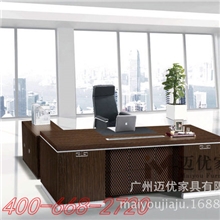 板式紫檀色大班桌广东老板办公台广州大班台东莞经理办公桌